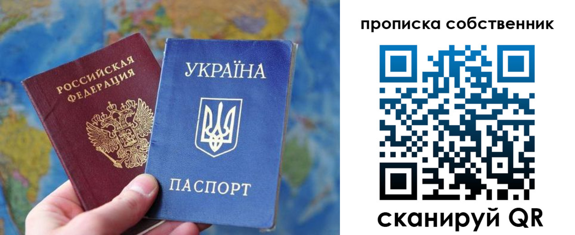 временная регистрация для школы в Дюртюли