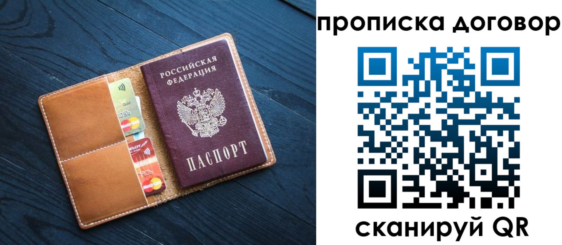 временная регистрация гарантия в Дюртюли