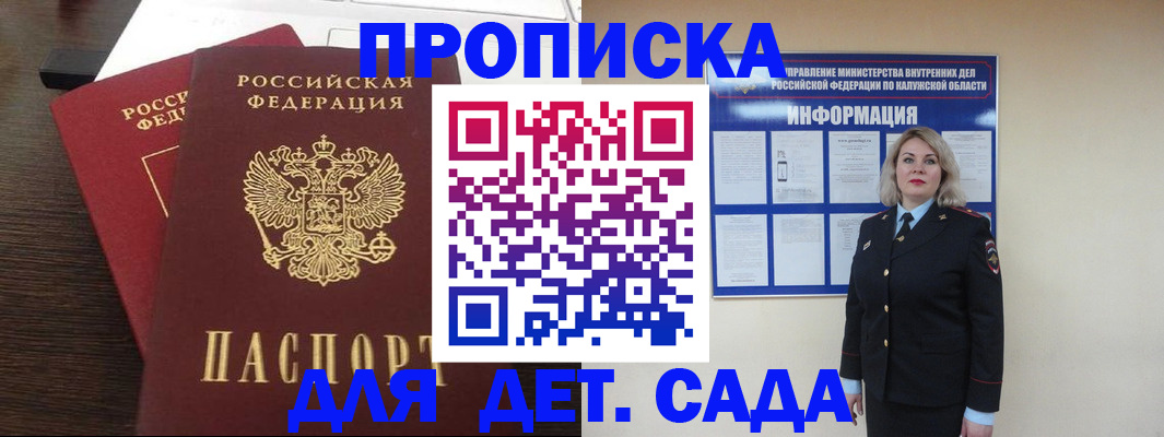 прописка для кредита в Дюртюли