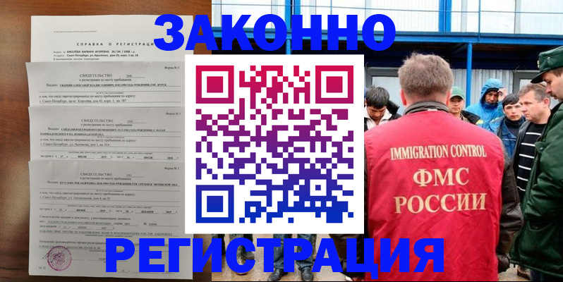 прописка поиск в Дюртюли