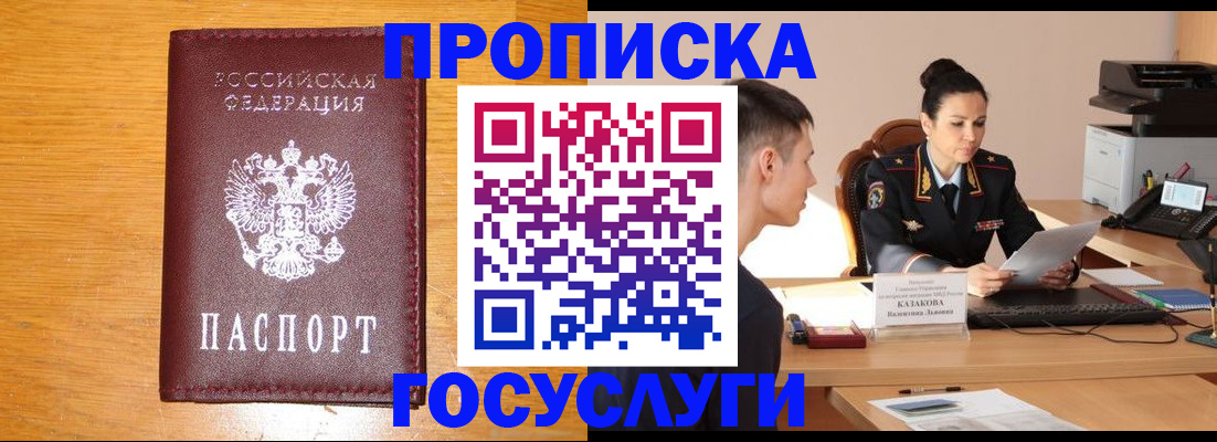 временная регистрация собственник в Дюртюли