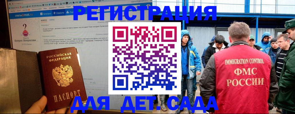 временная регистрация недорого в Дюртюли