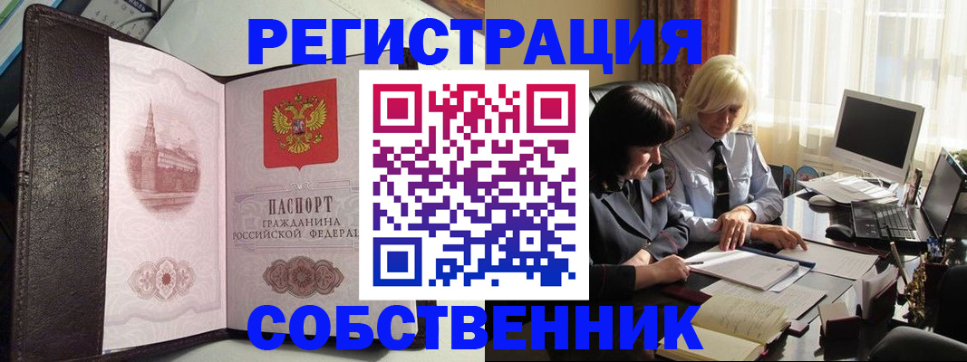 прописка паспорт в Дюртюли